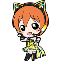 Rin